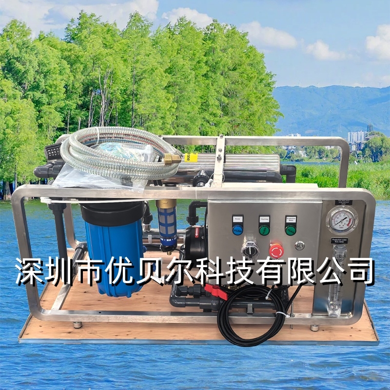 海水淡化設備,純水處理設備,戶外凈水器